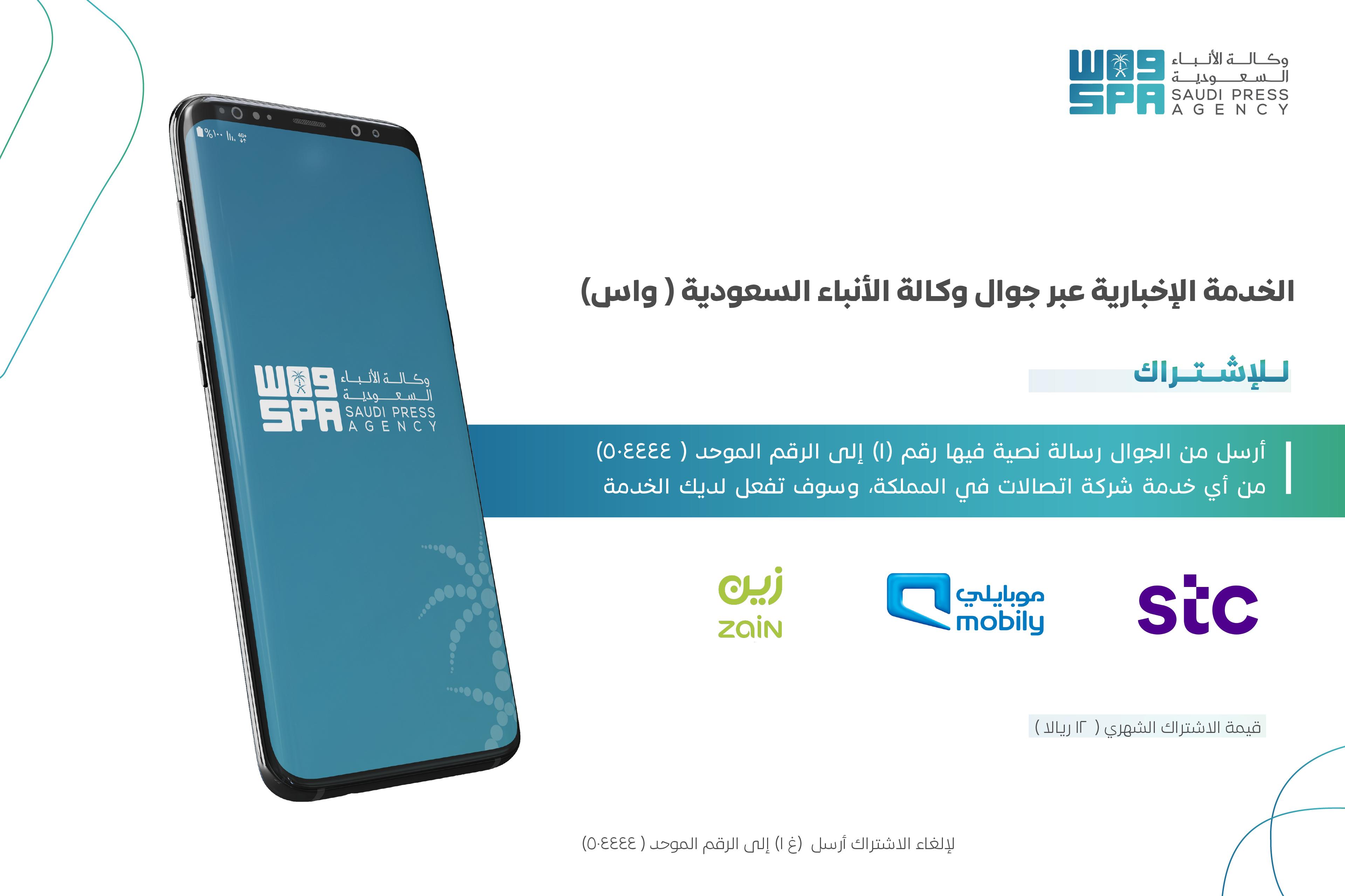 sms_footer_image