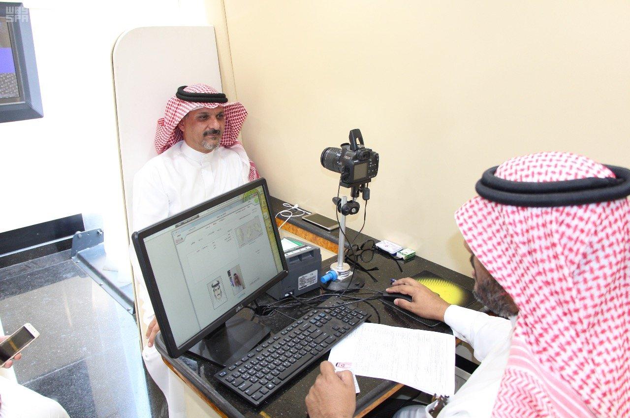 تفويض خدمات مقيم