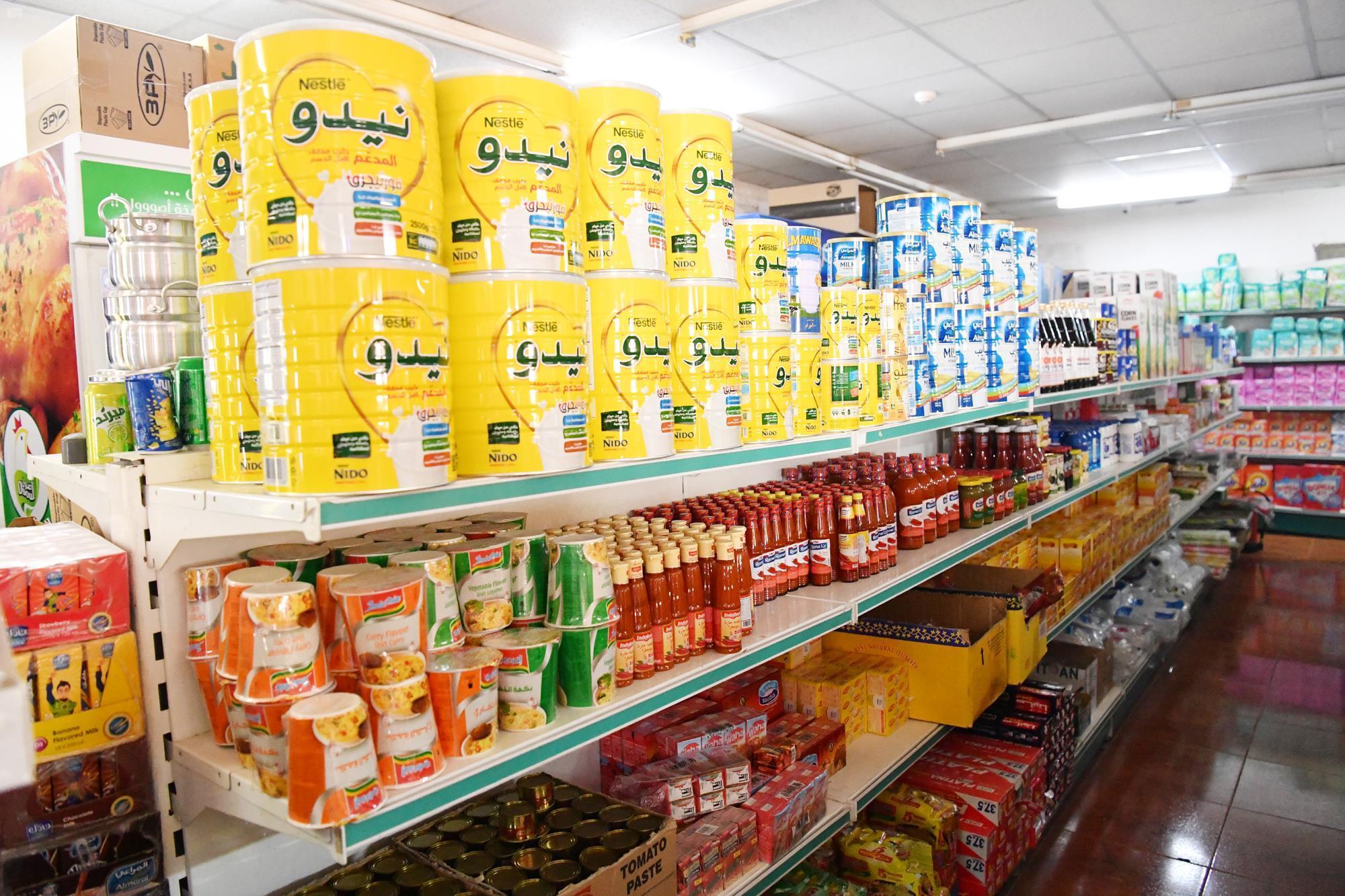 متجر مواد غذائية