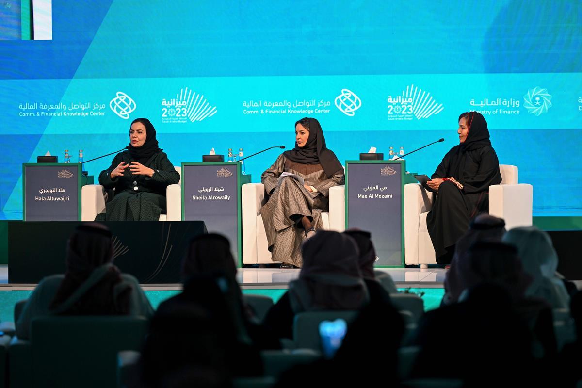اقتصادي / "أثر الميزانية في تمكين المرأة".. جلسة حوارية في ملتقى الميزانية 2023