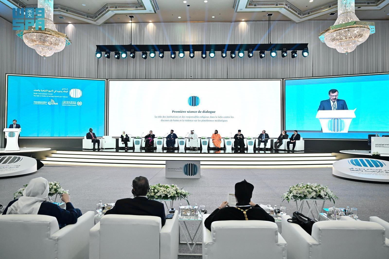 https://portalcdn.spa.gov.sa/backend/original/202311/G1yfEcUtkj3apdgjJ4sMduOsi65nr9PGzuxVfpaP.jpg