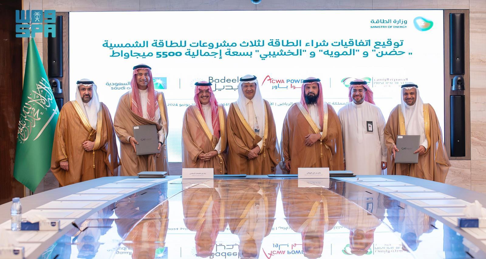 Saudi Power Procurement Company (SPPC) Signs Power Purchase Agreements for  Three New Solar Energy Projects with a Total Capacity of 5,500 MW