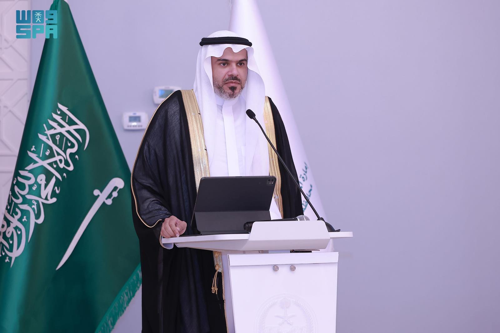 https://portalcdn.spa.gov.sa/backend/original/202410/4Zrqn0xSmVN2HKK2fevBUQkFMnm43d1X4hNqqNyJ.jpg