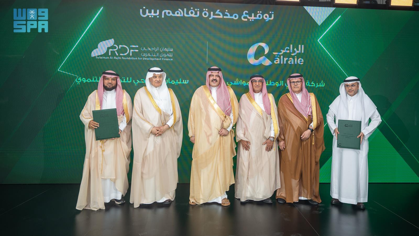 https://portalcdn.spa.gov.sa/backend/original/202507/QDGQFM9rzzU3OAKaxXW7gXwhSwj5ZU2amCL31q6B.jpg
