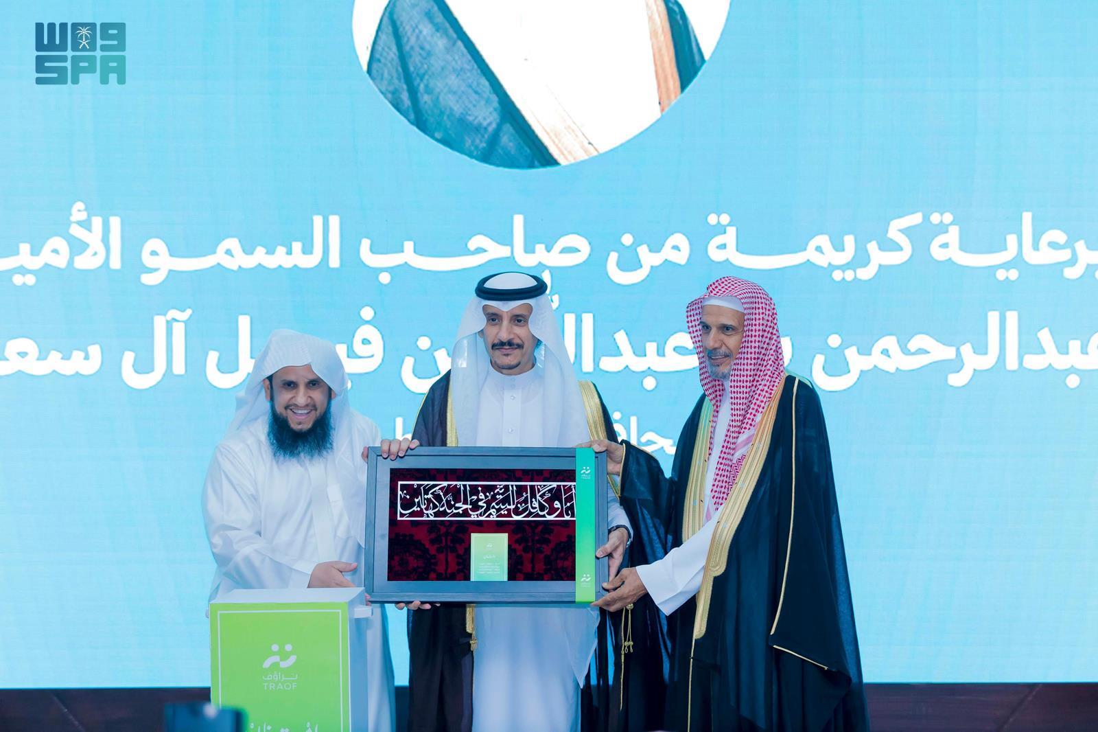 https://portalcdn.spa.gov.sa/backend/original/202507/sDZp5bopWhhN2QR1KFmrSkztSLGCE6XXDVMTfFxp.jpg