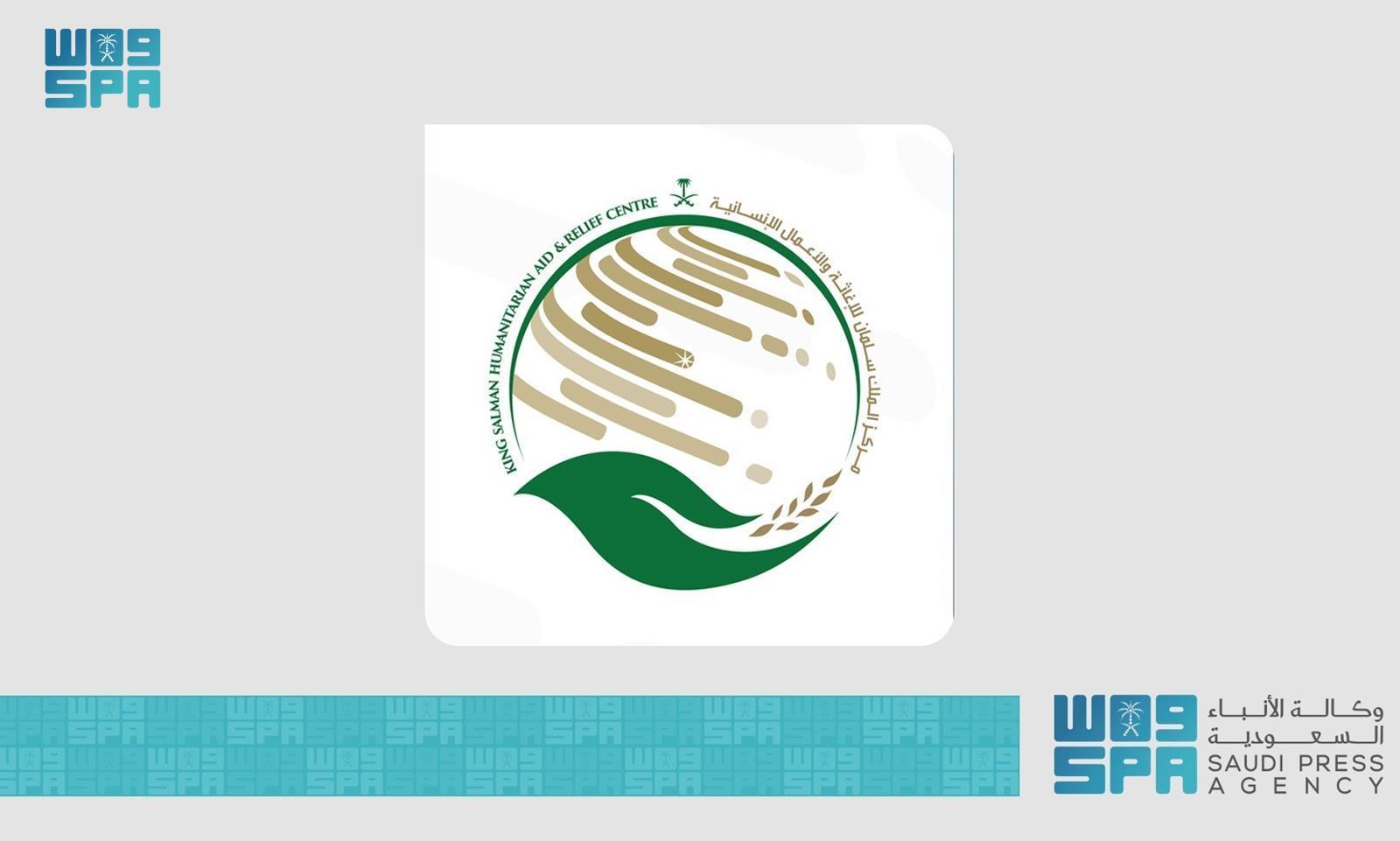 KSrelief distributing shelter kits in Aleppo, Syria