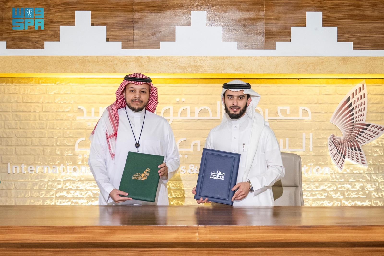 Saudi’s Monshaat Partners With Falcons Club To Incubate Niche Startups