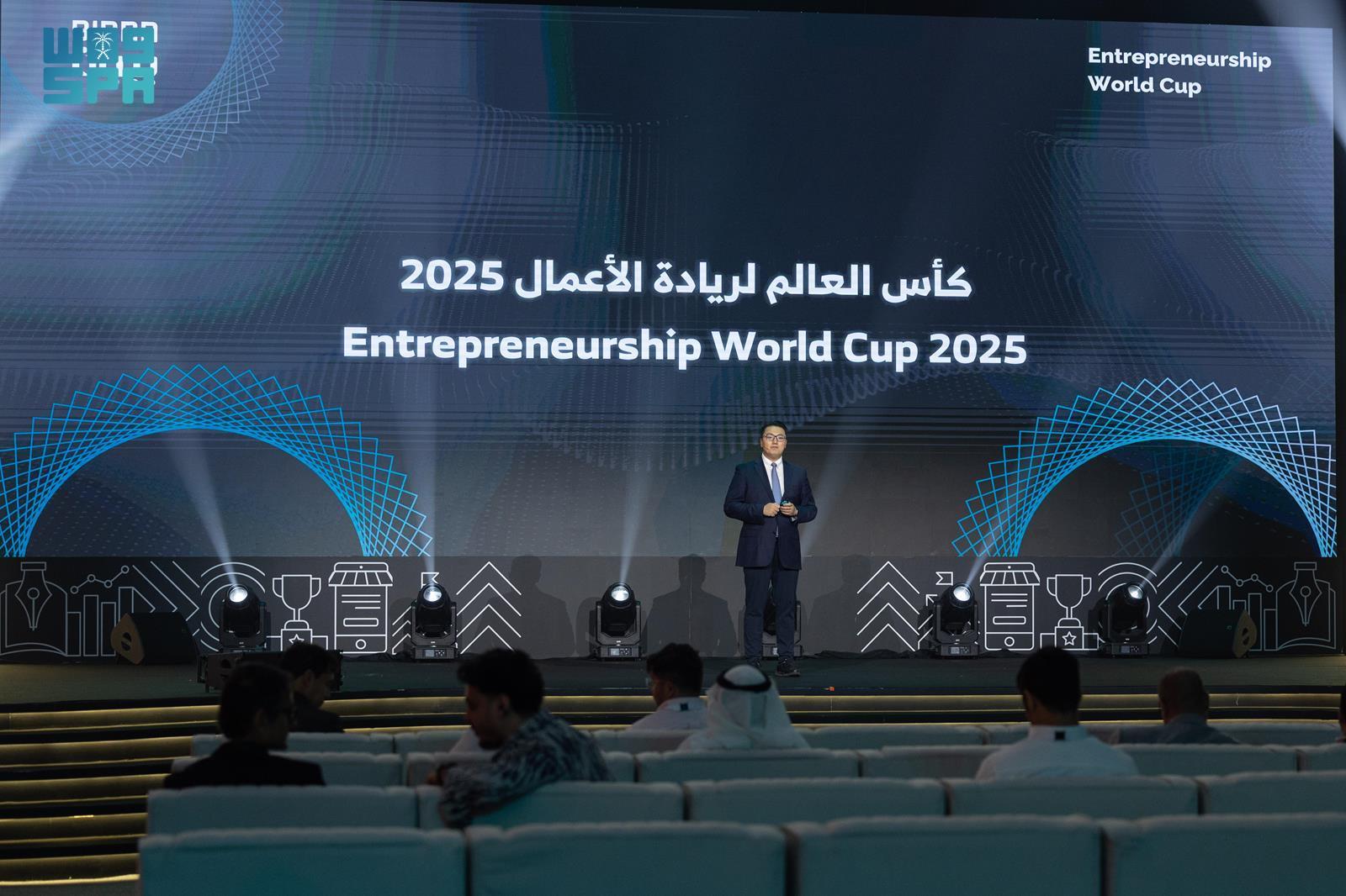 Entrepreneurship World Cup Finals Offically Kicked-off During Biban in Riyadh